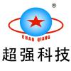 超强电子科技 CHAOQIANG